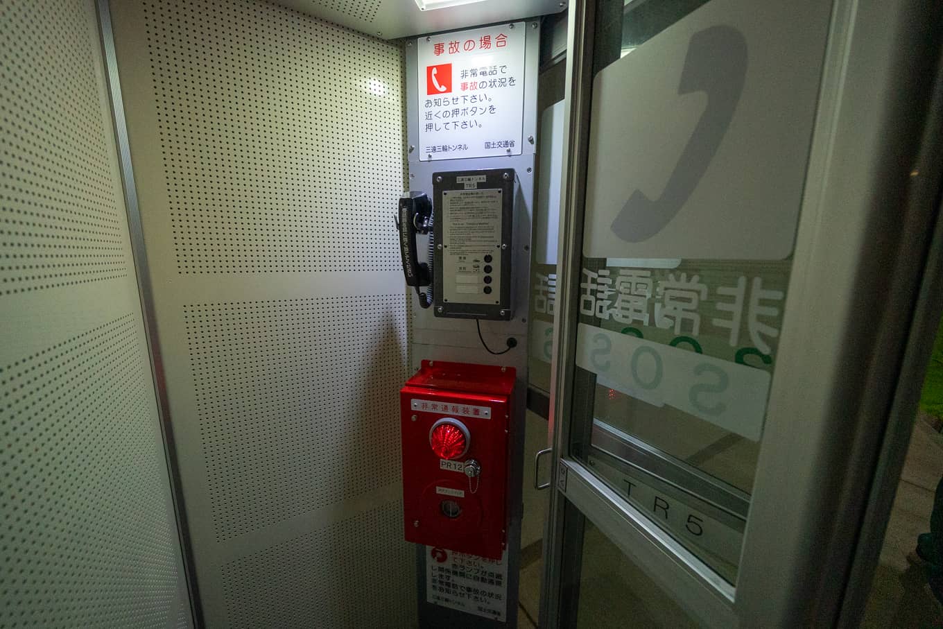 DSC02451 三遠南信自動車道（東栄IC─鳳来峡IC） 開通メモリアルプレイベント つなぐつながる奥三河