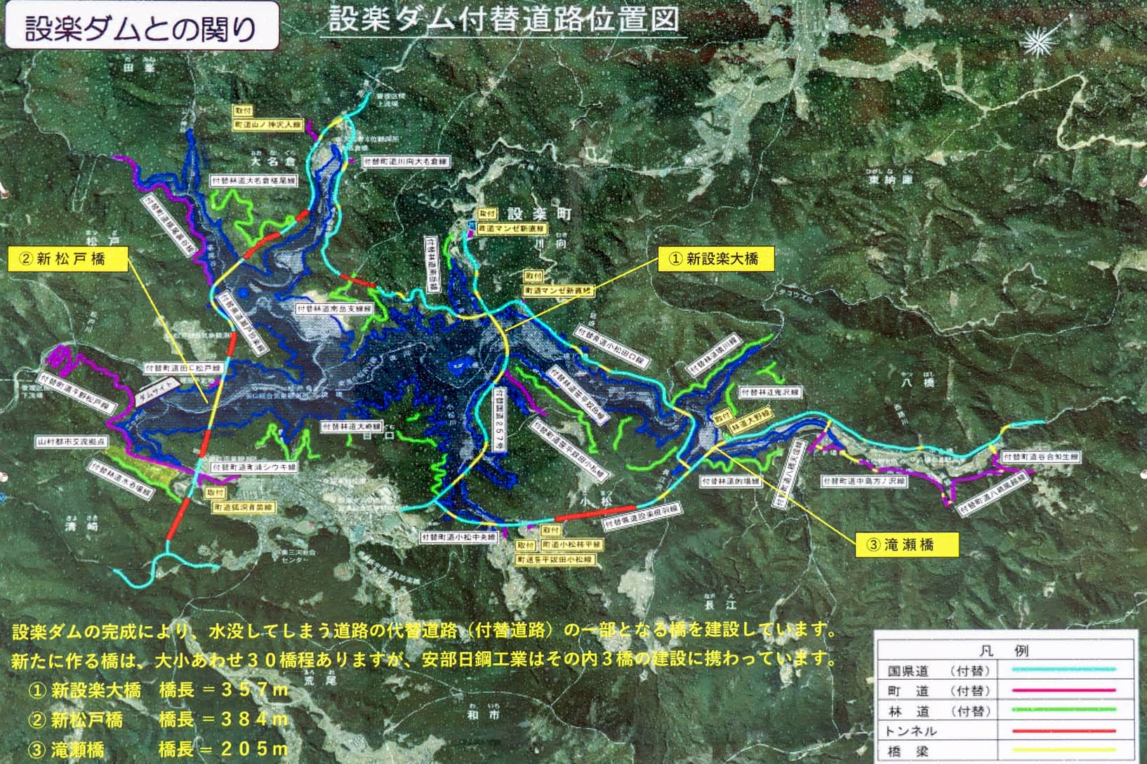 material-2_w1600px 新設楽大橋連結記念イベント「橋と遊ぶ日」