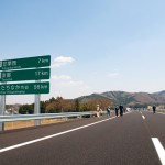 北関東道 桜川筑西IC〜笠間西IC区間開通記念イベント