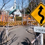 東調布児童交通公園