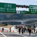 中部横断自動車道静岡県内区間開通記念 新清水ジャンクションを歩こう!